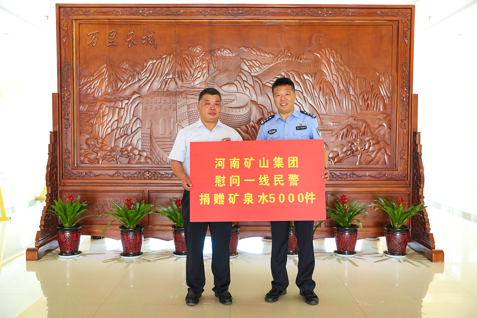 河南省矿山起重机有限公司