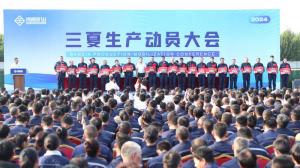 360余万元｜河南矿山再次开启“花式宠员工”模式